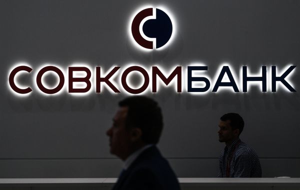 Стенд Совкомбанка на Петербургском международном экономическом форуме