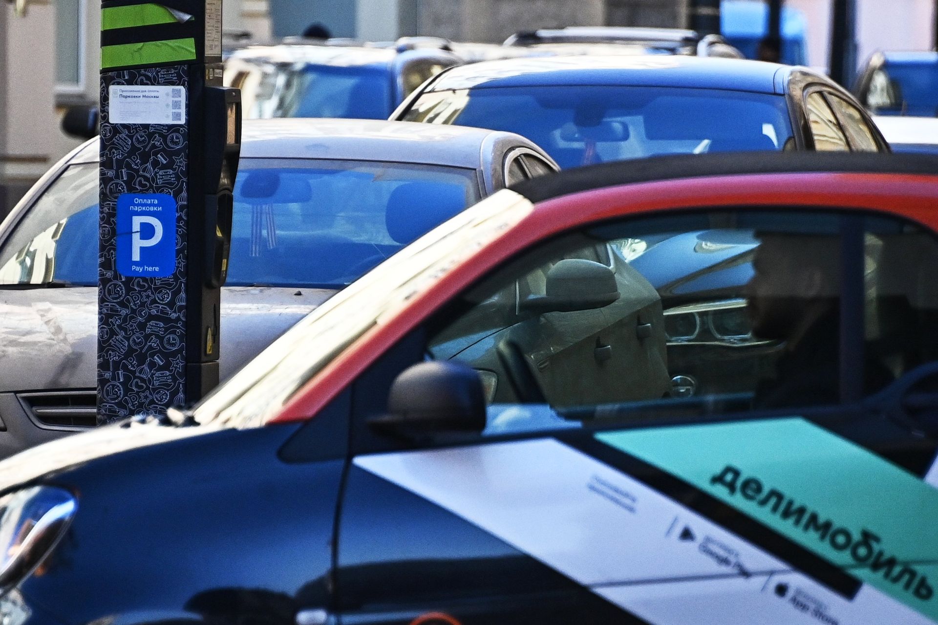 Машина службы каршеринга Делимобиль - ПРАЙМ, 1920, 19.11.2021