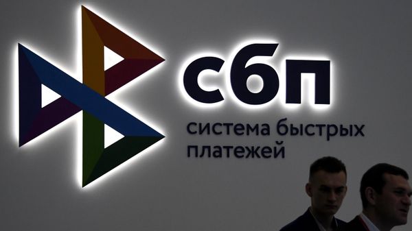 система быстрых платежей