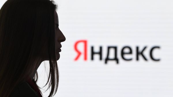 Яндекс