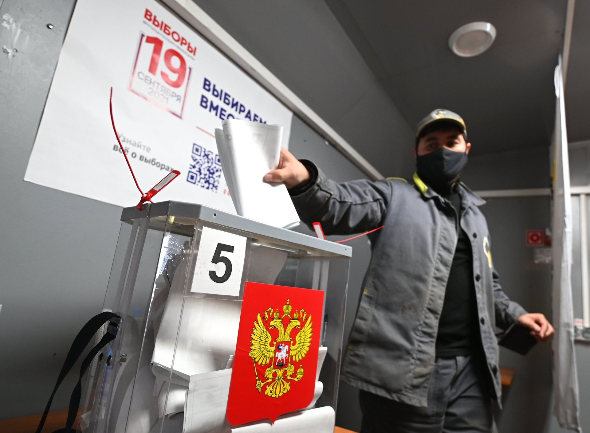 Досрочное голосование на выборах депутатов Госдумы в регионах России - ПРАЙМ, 1920, 19.09.2021