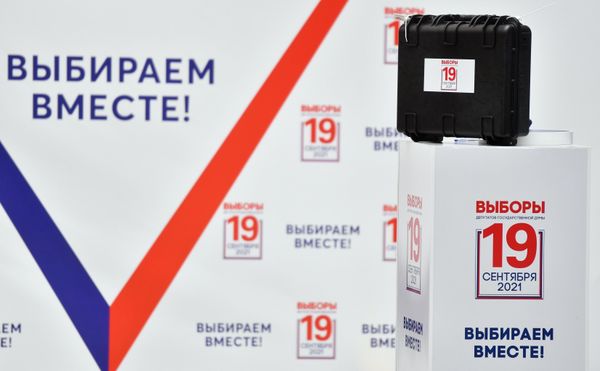 Церемония разделения ключей шифрования голосования перед стартом ДЭГ в 7 регионах России