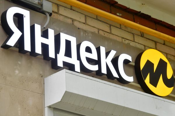 Пункт выдачи заказов Яндекс. Маркета