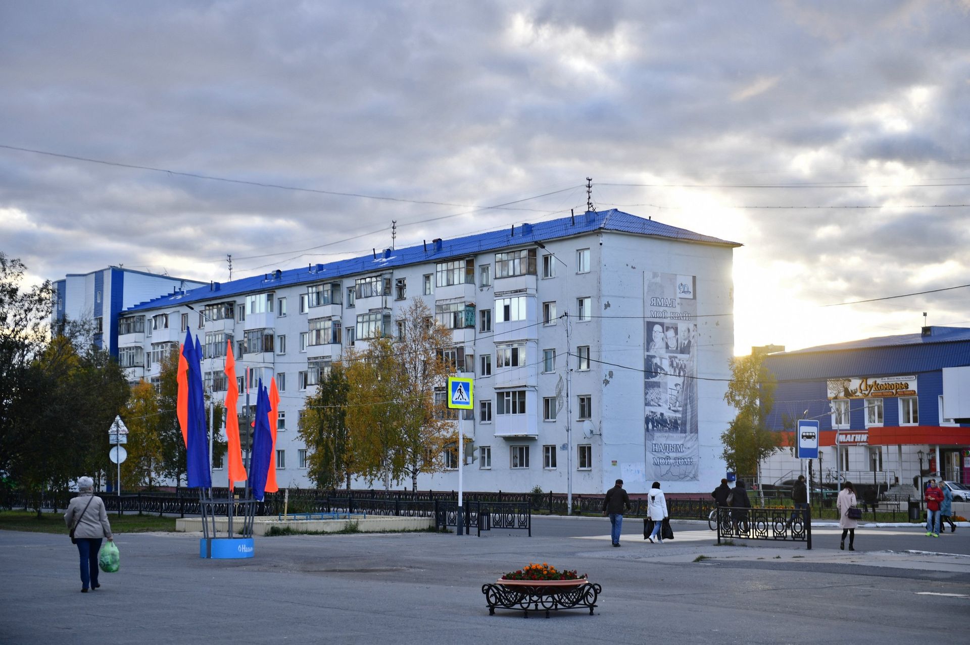 Жилье в регионах России. - ПРАЙМ, 1920, 09.03.2022