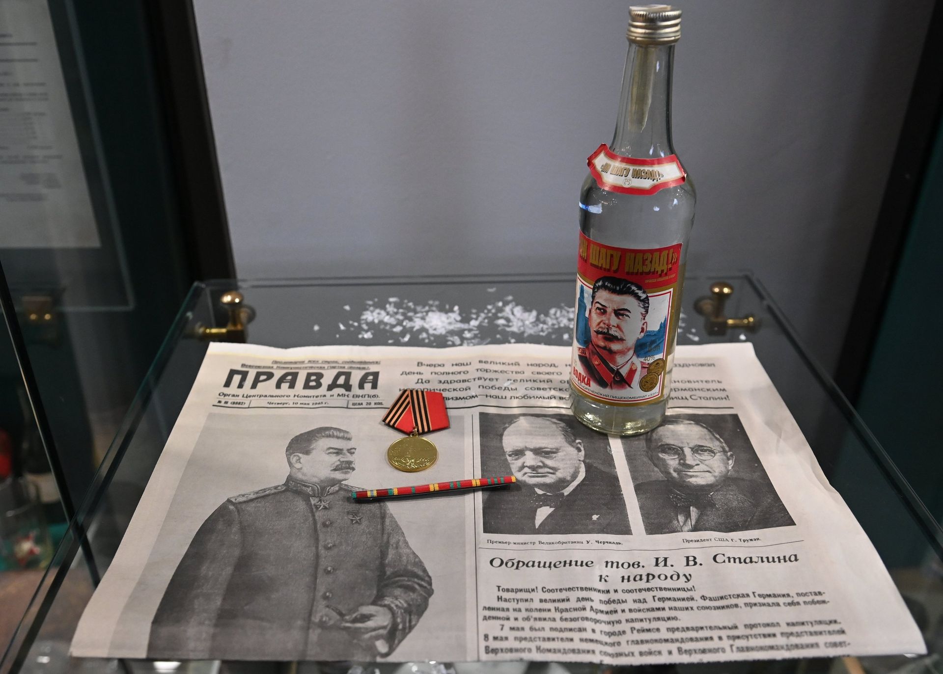 День рождения русской водки - ПРАЙМ, 1920, 02.02.2022