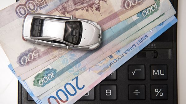Авто и купюры