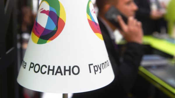Стенд группы РОСНАНО на Московском международном форуме Открытые инновации