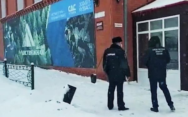 Авария на шахте Листвяжная в Кузбассе