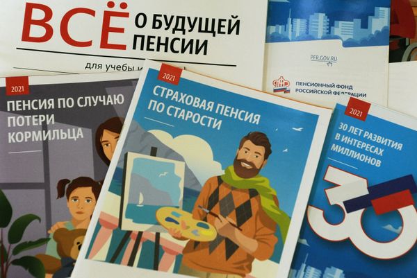 Работа Пенсионного фонда РФ в Тамбове Работа Пенсионного фонда РФ в Тамбове