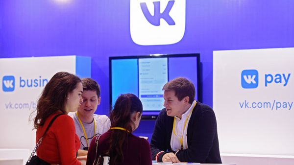 11-я Неделя российского интернета RIW-2018  