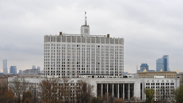 Дом правительства РФ