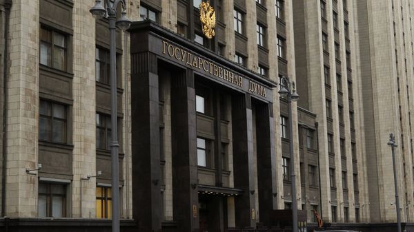 Здание Государственной Думы РФ