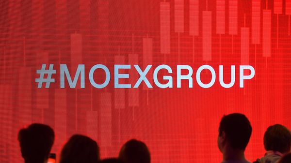 Презентация обновленной Московской биржи