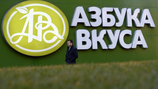 Супермаркет торговой сети Азбука Вкуса на Ленинском проспекте в Москве