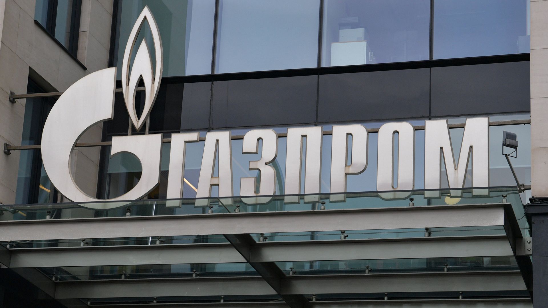 Вывеска на офисе ПАО Газпром на Московском проспекте в Санкт-Петербурге Вывеска на офисе ПАО Газпром на Московском проспекте в Санкт-Петербурге - ПРАЙМ, 1920, 20.06.2023