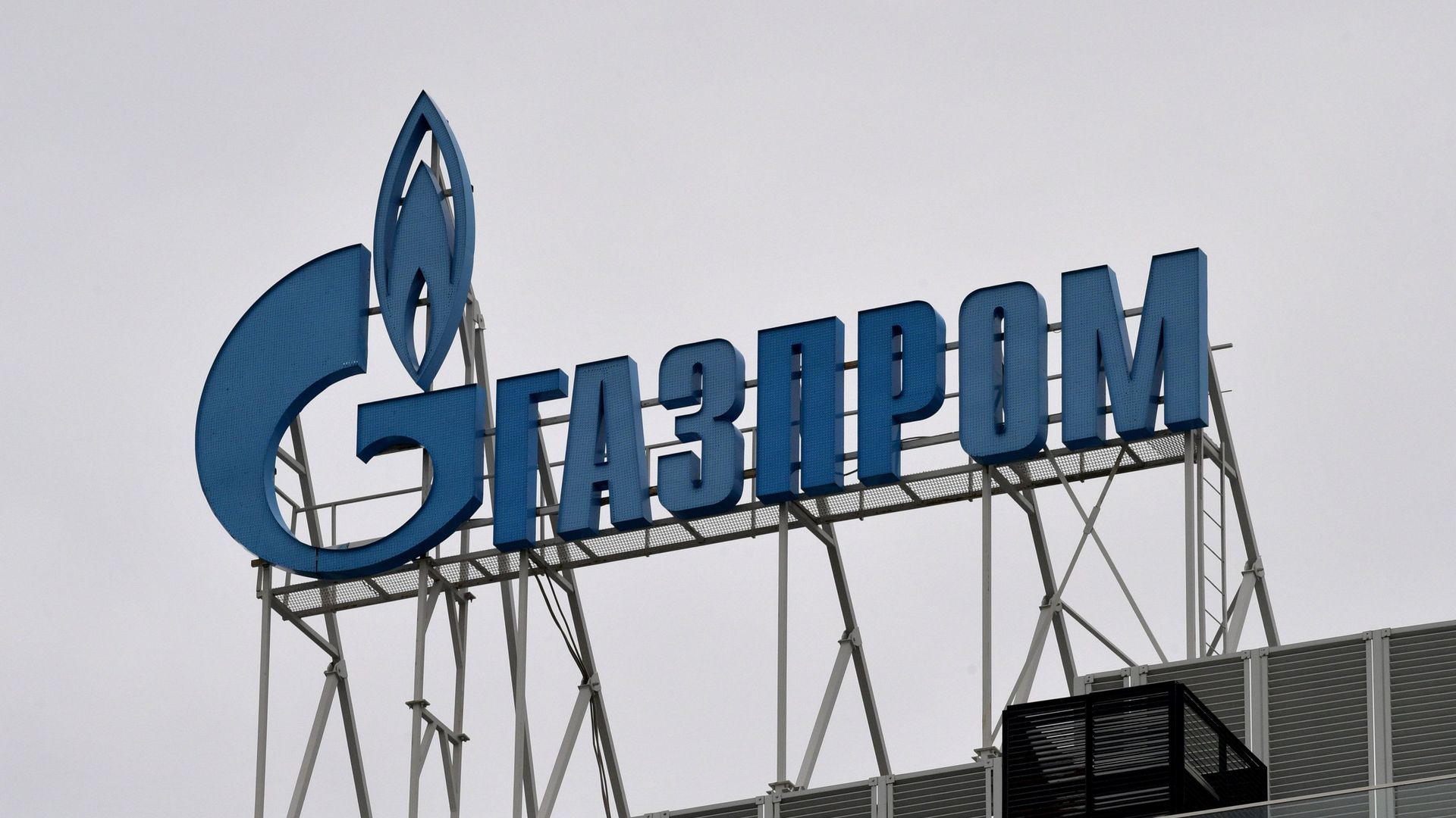 Вывеска на офисе ПАО Газпром на Московском проспекте в Санкт-Петербурге - ПРАЙМ, 1920, 04.08.2022