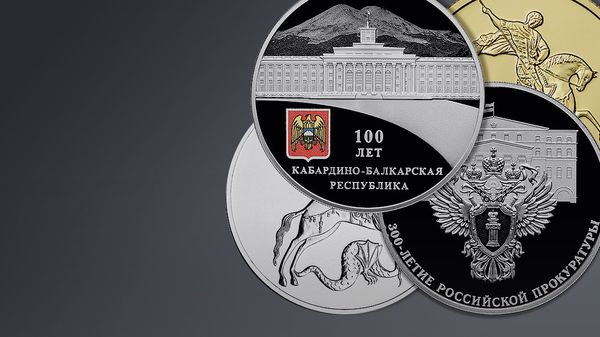 Новые памятные монеты Банка России