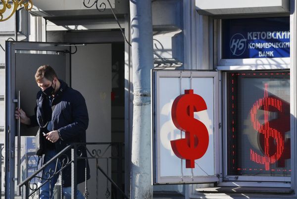 Курсы валют Курсы валют