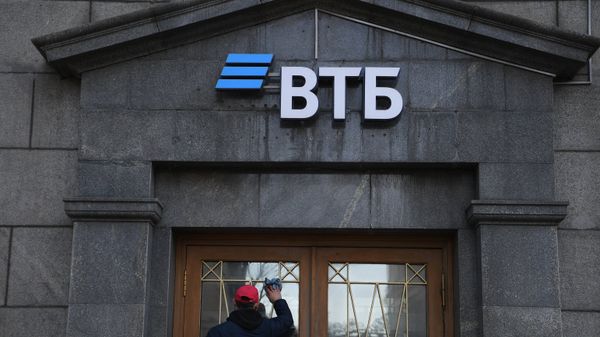 Офис ВТБ в Москве Офис ВТБ в Москве