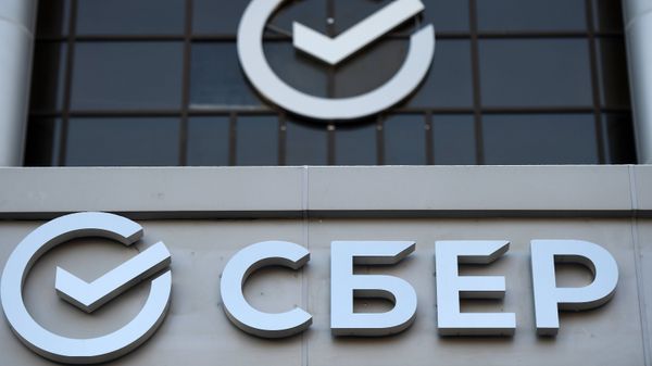 Работа отделения Сбербанка в Казани Работа отделения Сбербанка в Казани