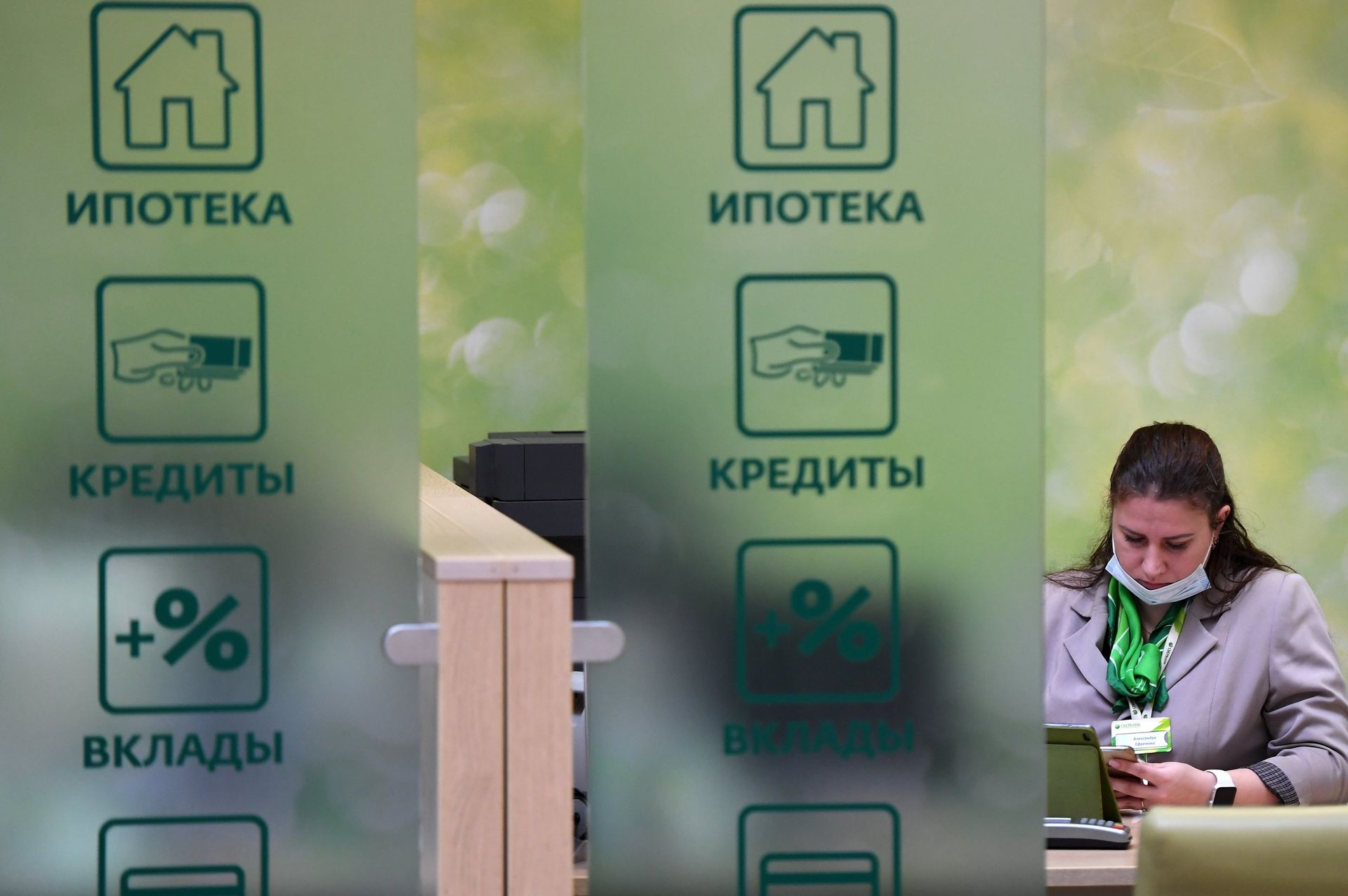 Работа отделения Сбербанка в Казани - ПРАЙМ, 1920, 03.08.2023