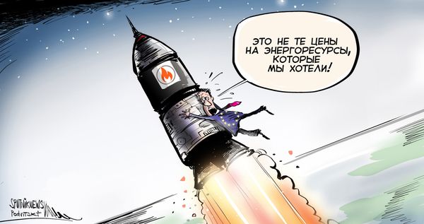 Цены на газ в Европе