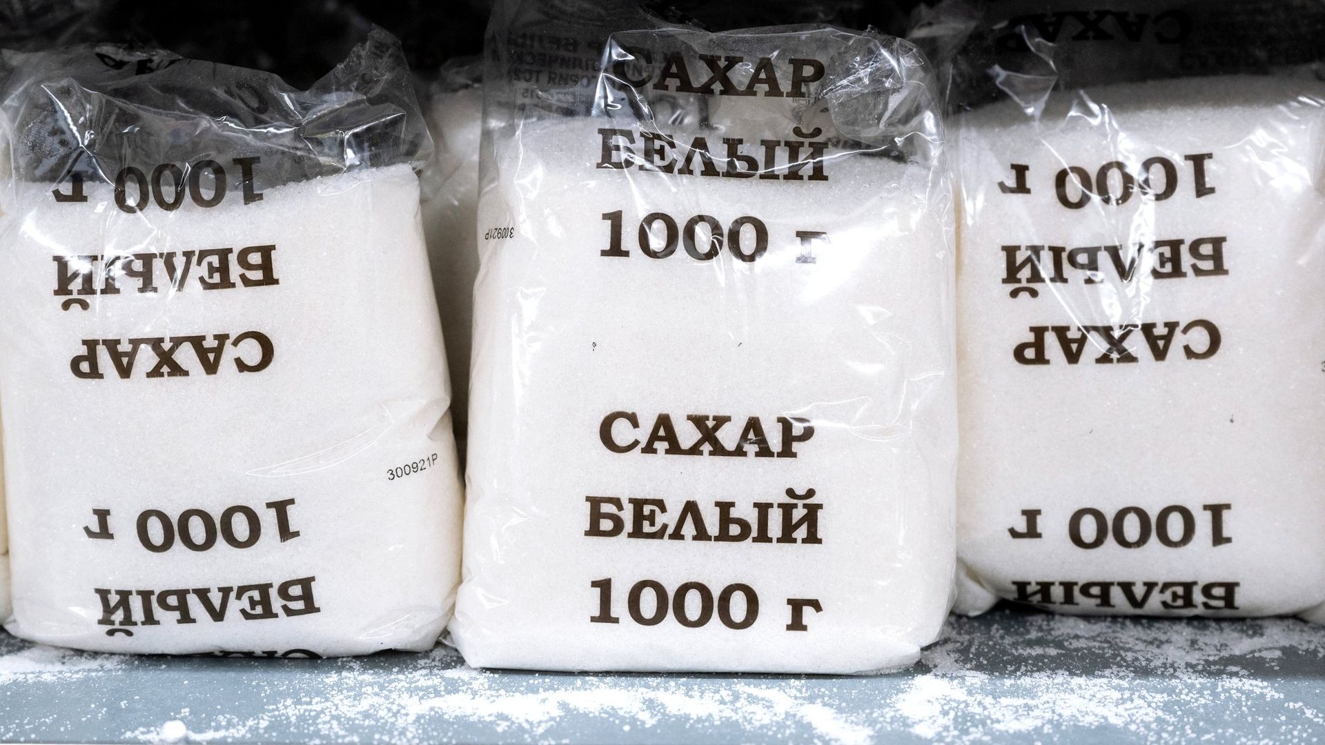 Сахар - ПРАЙМ, 1920, 25.08.2023