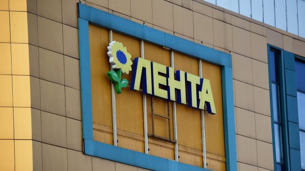 Вывеска на здании гипермаркета Лента