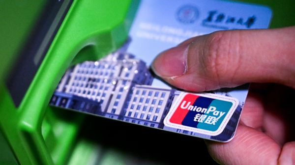 Карта международной платежной системы UnionPay