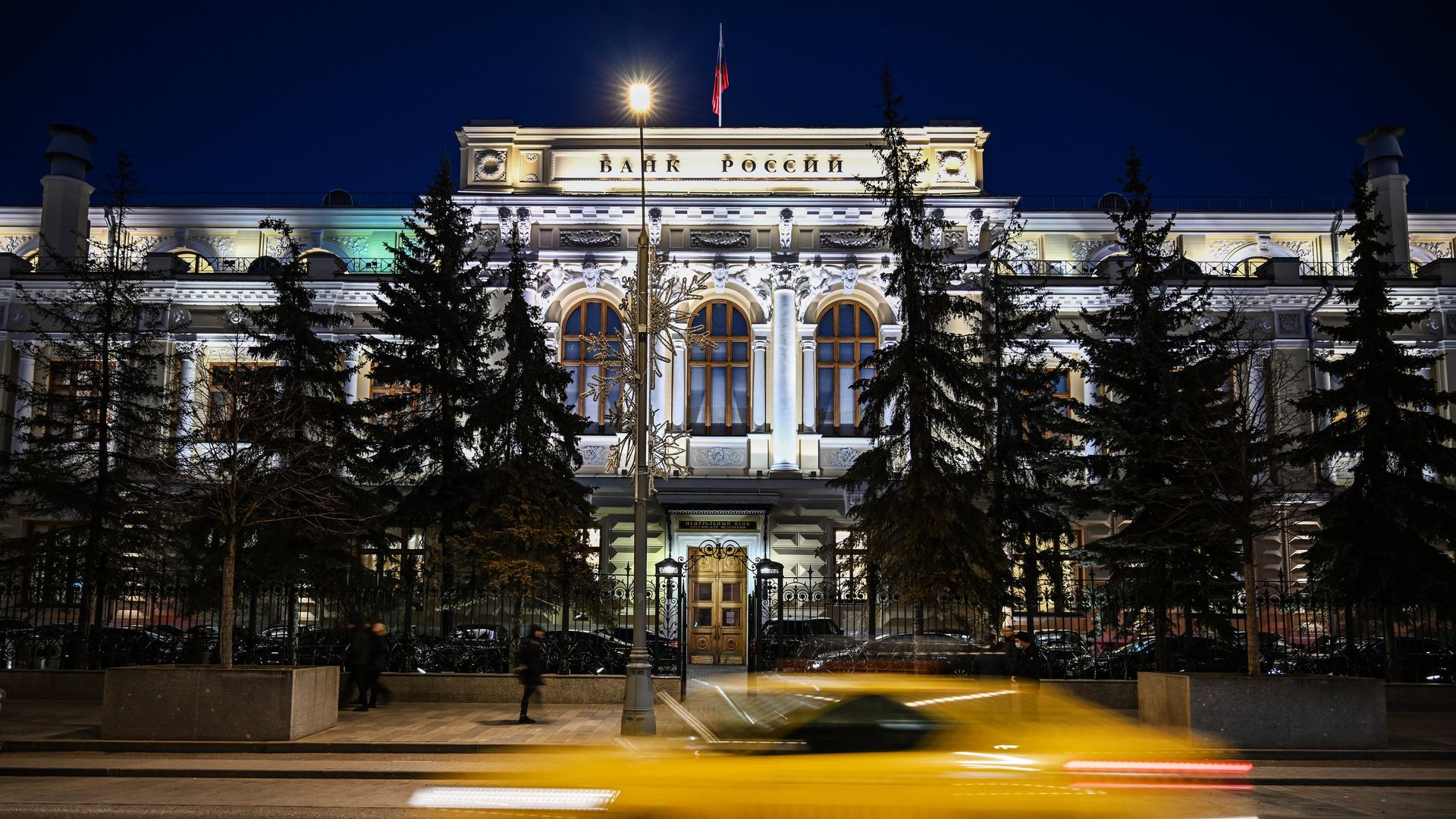 Здание Центрального банка РФ в Москве Здание Центрального банка РФ в Москве - ПРАЙМ, 1920, 17.04.2023