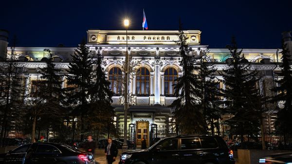 Здание Центрального банка