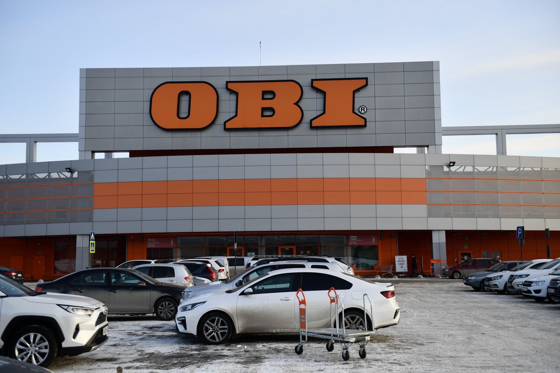 OBI - ПРАЙМ, 1920, 09.01.2023