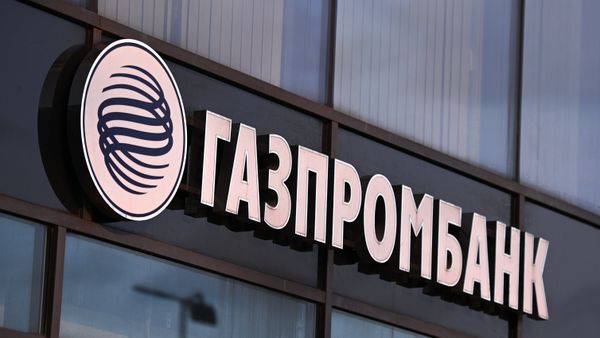 Газпромбанк