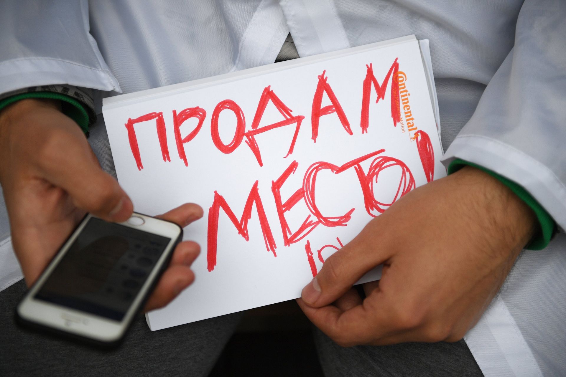 Старт продаж в России iPhone XS и XS Max - ПРАЙМ, 1920, 22.09.2023