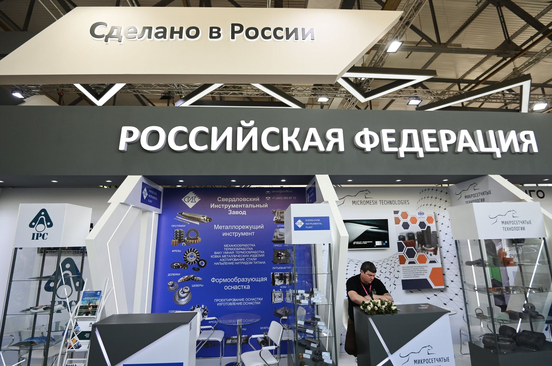 Выставка Иннопром. Центральная Азия 2022 Выставка Иннопром. Центральная Азия 2022 - ПРАЙМ, 1920, 23.04.2023