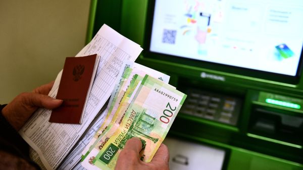 Оплата услуг ЖКХ