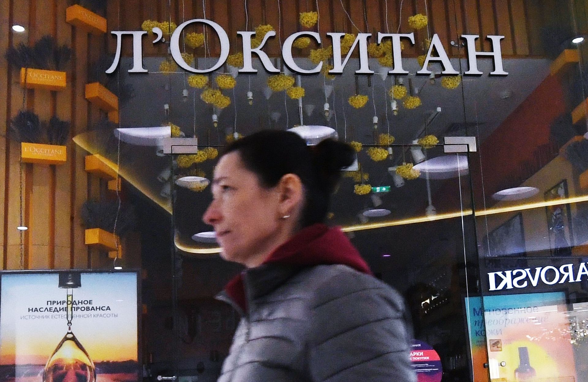 Магазин Л'Окситан в Москве - ПРАЙМ, 1920, 08.06.2022