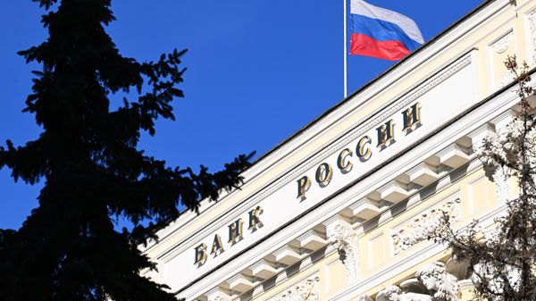 Здание Банка России Здание Банка России