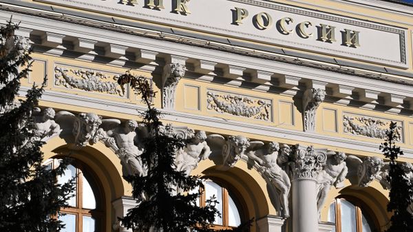 Здание Банка России в Москве
