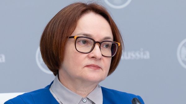 П/к председателя ЦБ РФ Э. Набиуллиной