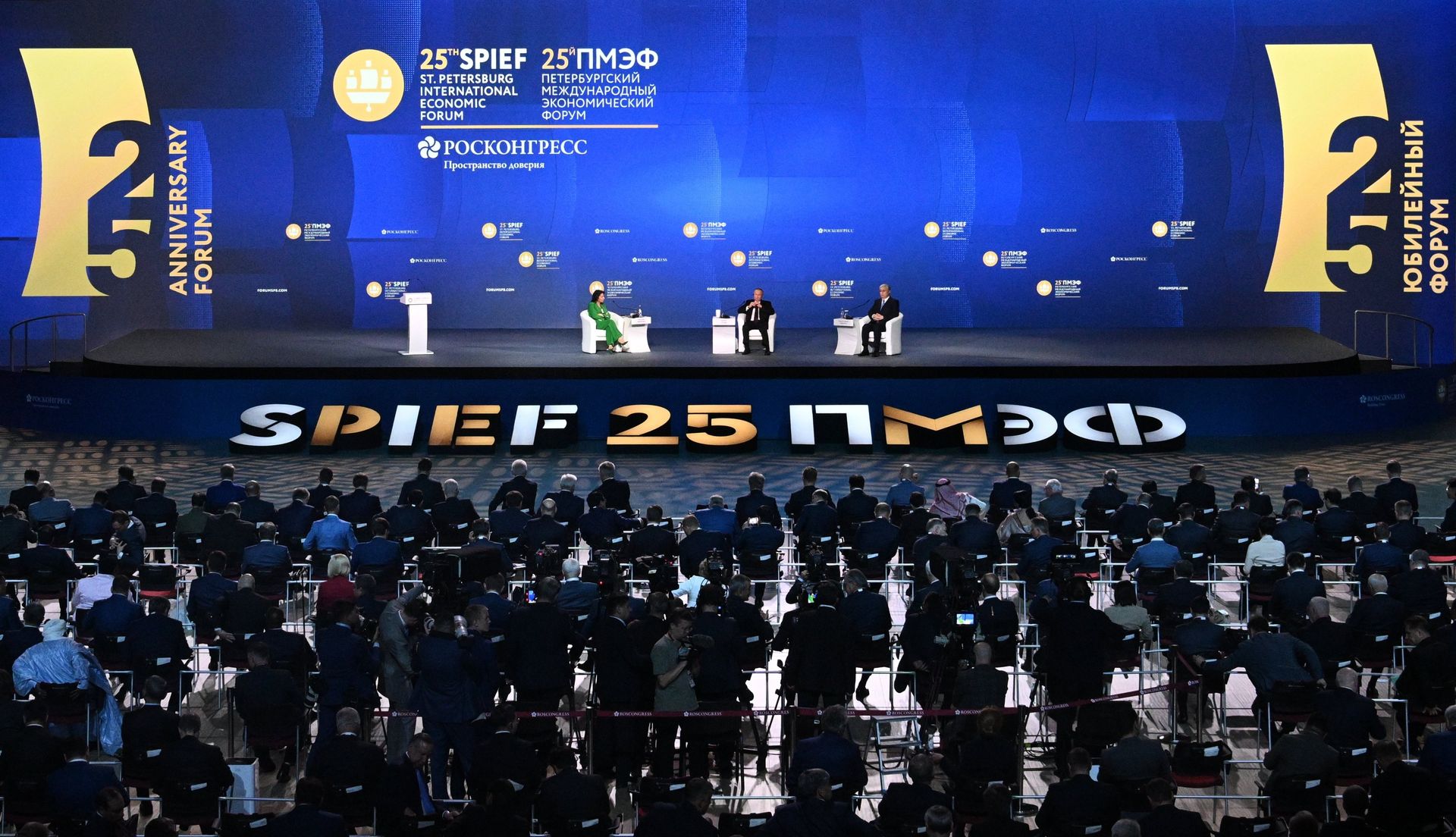 Президент РФ В. Путин принял участие в работе ПМЭФ-2022 - ПРАЙМ, 1920, 11.01.2023