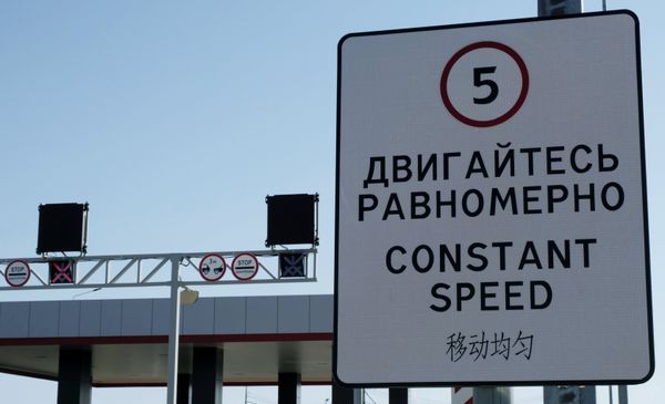 Автомобильный мост между Россией и Китаем в Благовещенске