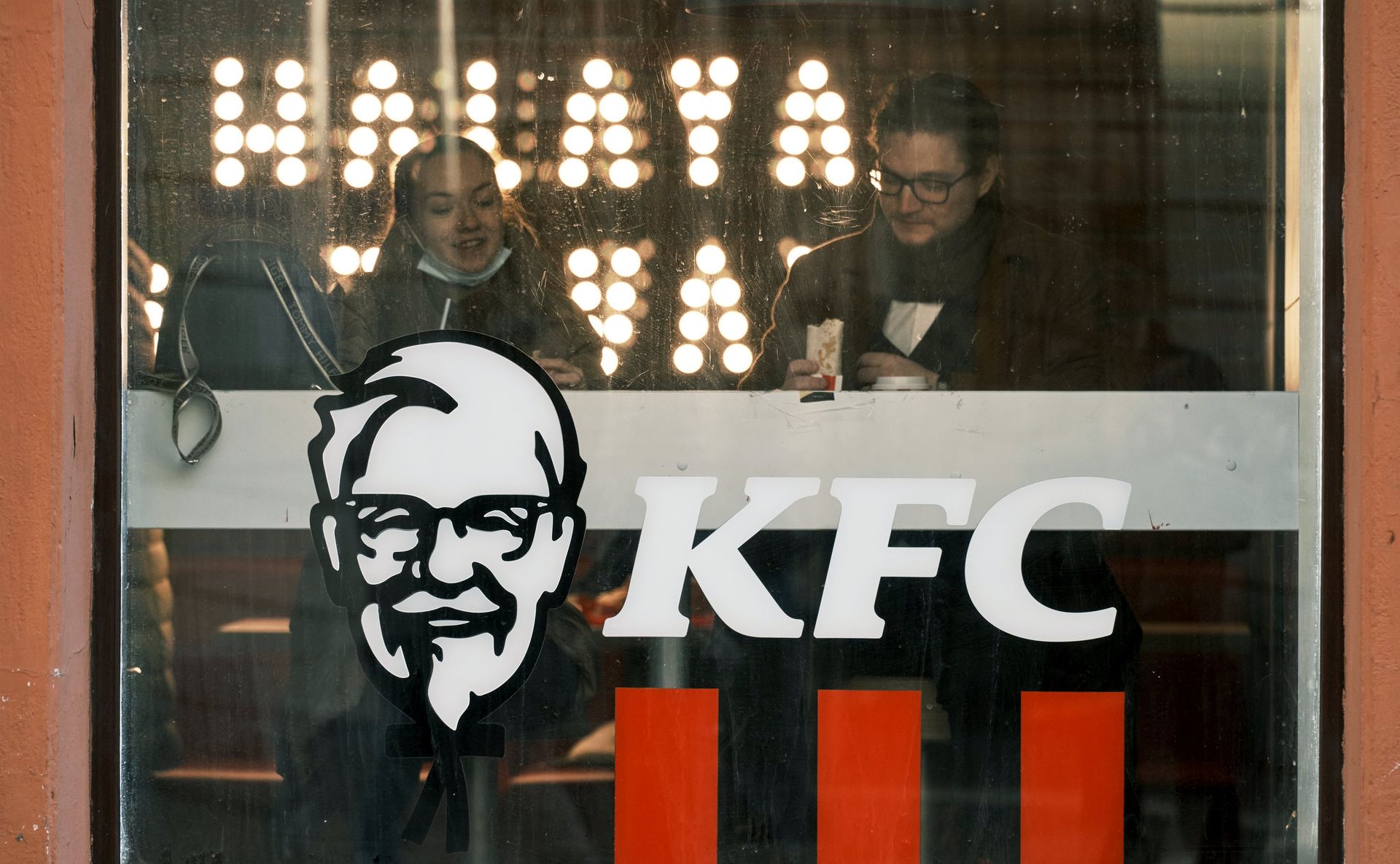 Ресторан KFC - ПРАЙМ, 1920, 26.01.2023