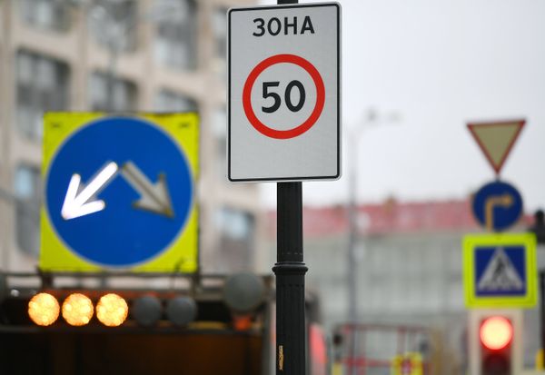 Дорожные знаки в центре Москвы