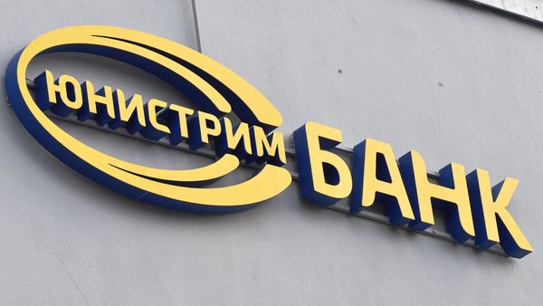 Юнистрим