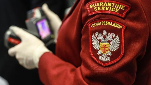 Роспотребнадзор