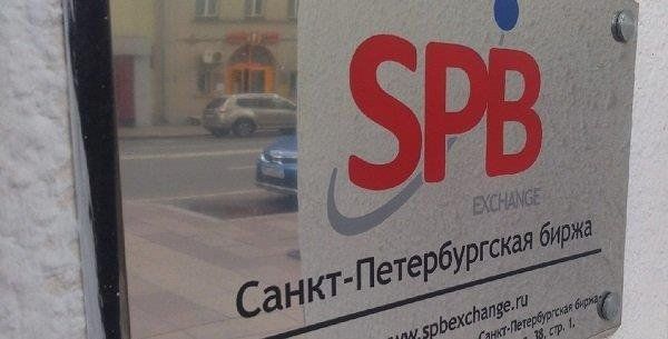 СПБ Биржа