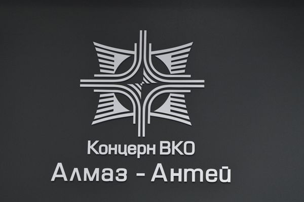 Алмаз - Антей