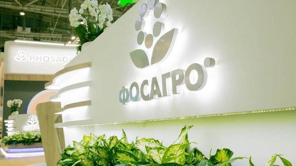 Фосагро