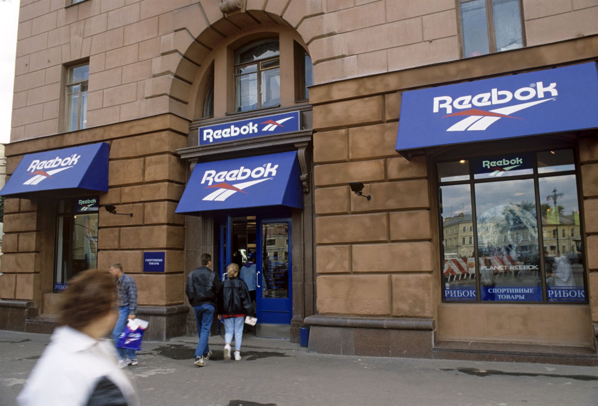Магазин Reebok - ПРАЙМ, 1920, 30.08.2022